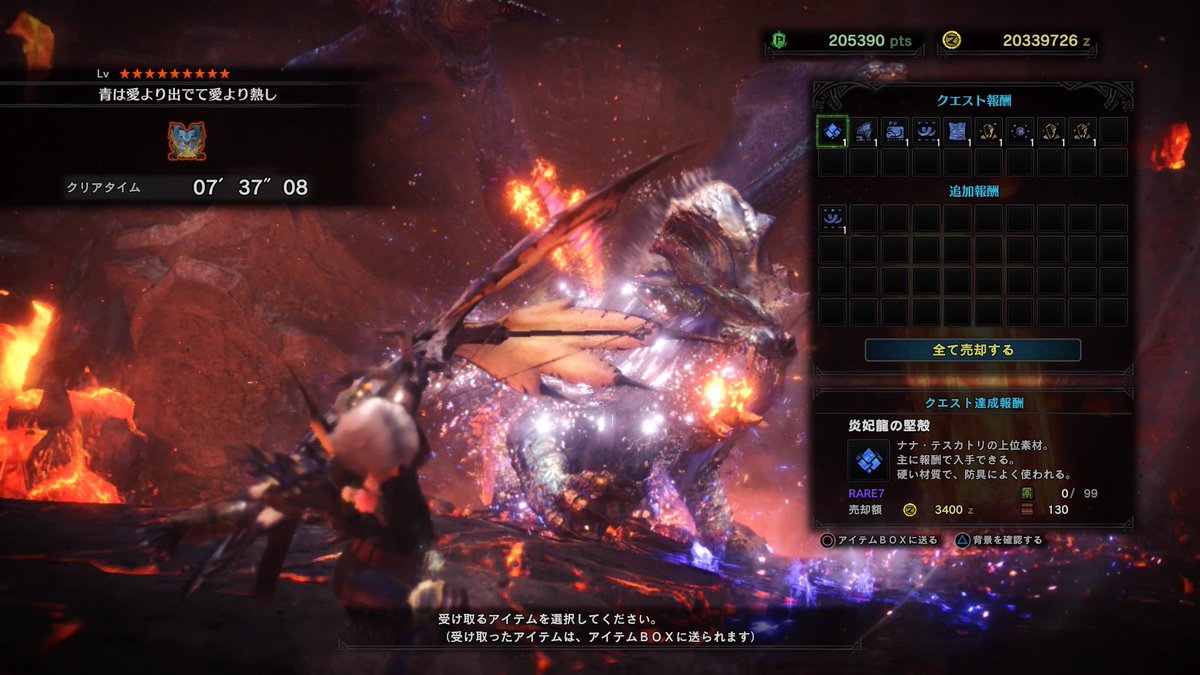 machn_lv4's tweet image. 王ナナ処せた！！わーい　体力16000です。 #MHW