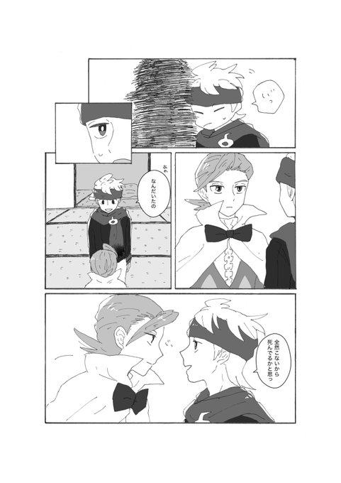 マツバさんのtwitterイラスト検索結果 古い順 マツバさんのtwitterイラスト検索結果 古い順