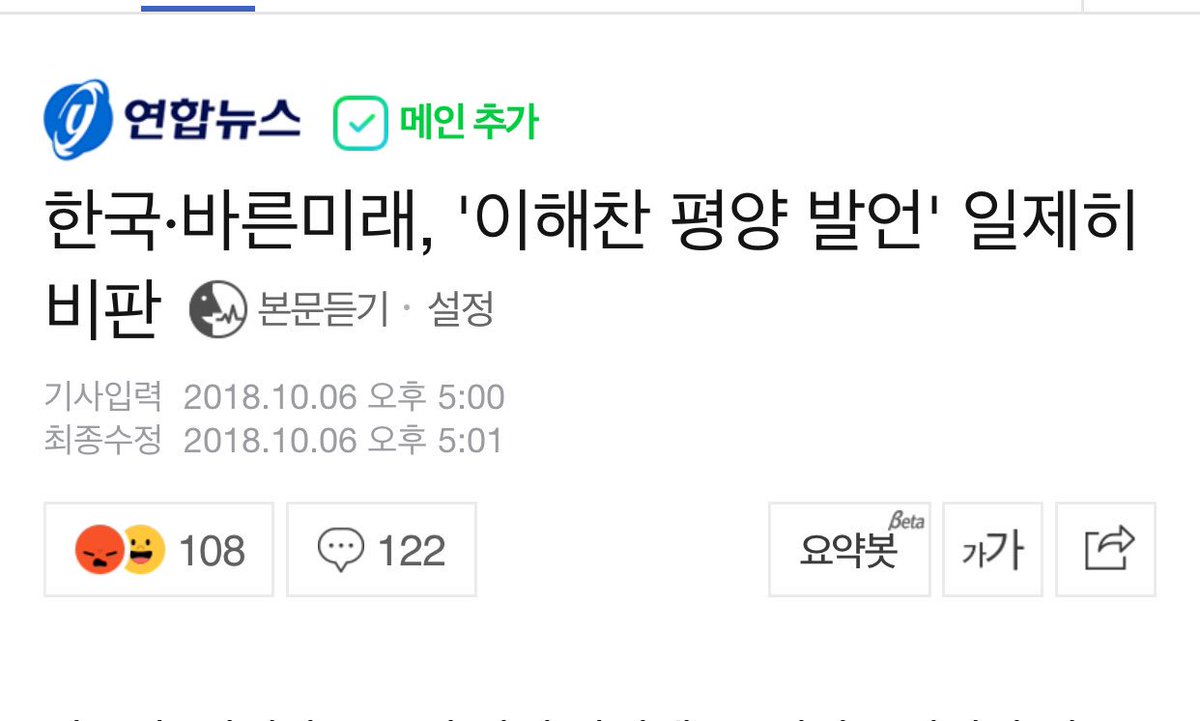 seilrhee's tweet photo. ㅇㅇ 공산화 시키면 정권 뺏기지 않어.

오만방자한 빨갱이 새끼.

https://t.co/I58qXIiENy https://t.co/xW0MvK3V3Q
