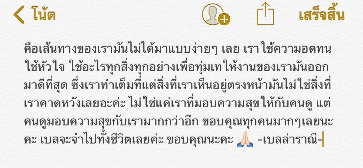 Ployroong tweet media