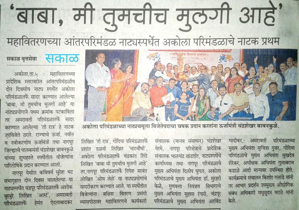 Dr. Murhari Kele tweet media