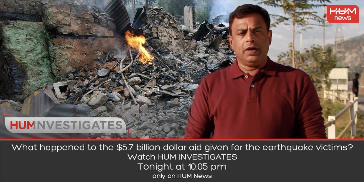 humnewspakistan's tweet photo. Watch #HumInvestigates with Mujahid Hussain and find out what happened to the $5.7bn aid for earthquake victims at 10:05 pm, only on #HUMNews
LIVE LINKS
https://t.co/otgnSrLYwb   
https://t.co/Ht0Yq54Abg …
https://t.co/vg66QkLJIf
#Earthquake2005 #EarthquakeAid #HumNewsExclusive https://t.co/vDQzwYAKyq