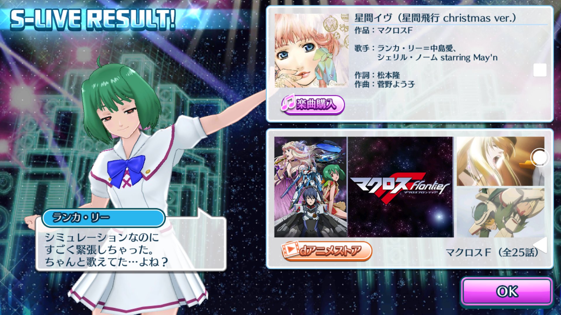 星間イヴ Twitter Search Twitter