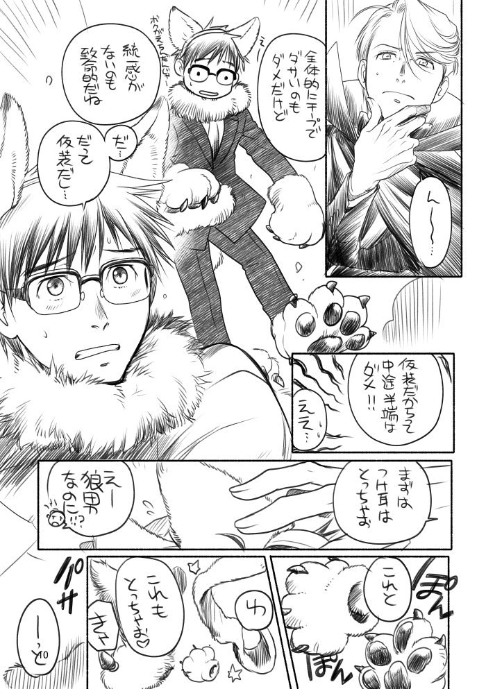 本日の新刊YOIコピー本『Lost Halloween』サンプルです💗
妄想はせつハロウィン商店街編🎃
COMIC CITY SPARK13
東6/あ56ab/赤い猫ニョ団