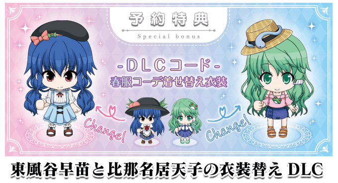 19年4月25日発売のtwitterイラスト検索結果 古い順