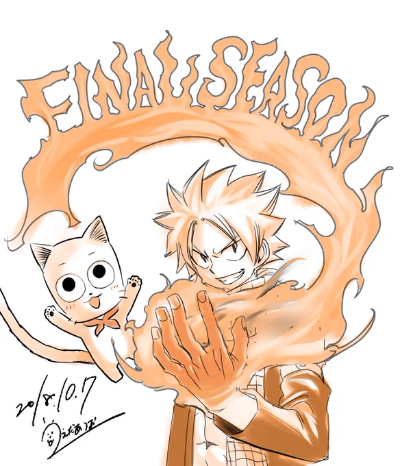 おはようございます。
始まりましたね!アニメ「FAIRYTAIL」ファイナルシーズン!!
これから楽しみ!! #FAIRYTAIL 