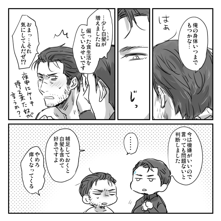 2039/10/7 07:32 #900Gavin 