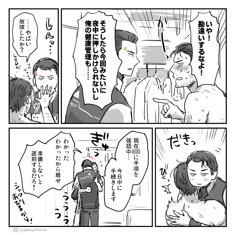 2039/10/7 07:32 #900Gavin 