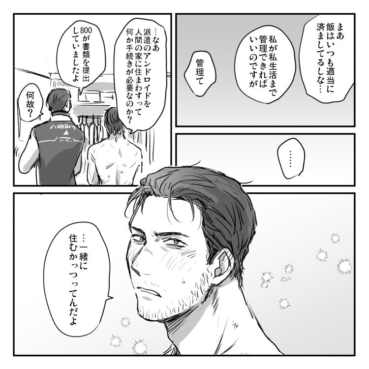 2039/10/7 07:32 #900Gavin 