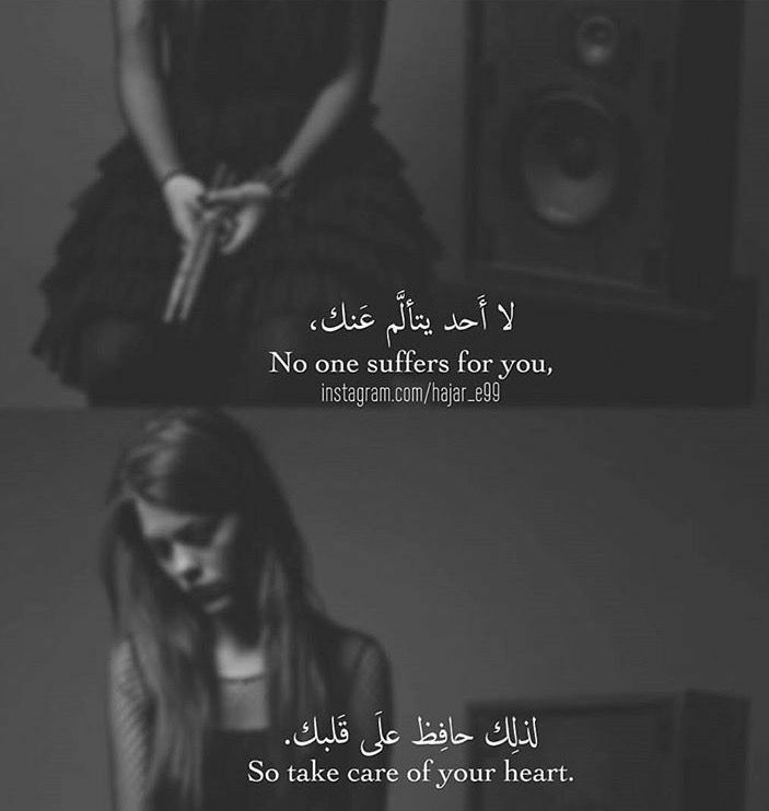 Ne__N13's tweet photo. 💗"،:💔✋🍃

#اليــدريَ بشوگــي الك 🍂☹️   

#بسَ الله والليْل !،💔🚶       

💔💯مَ😔✋ 
.
. https://t.co/A7TdDOpVgl