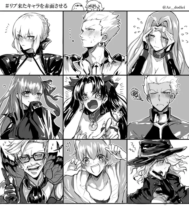 #リプ来たキャラを赤面させる
9人ピックアップ～✍️ 