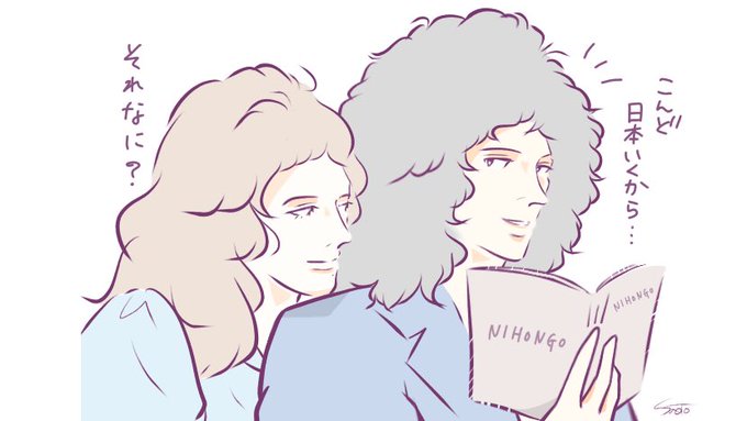 Johndeaconのtwitterイラスト検索結果 古い順