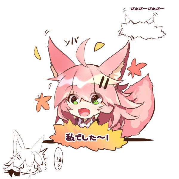 「#深夜のひっそり落書きたまには描かないと、書いてる本人が忘れてしまう謎狐子さんで」|待蔵のイラスト