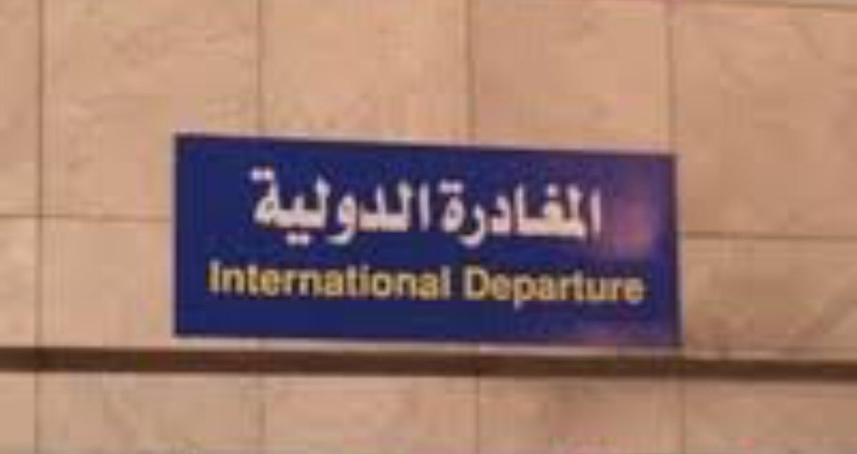 F7447's tweet image. #يزين_خاطري_اذا

وصلت لهذا المكان ❤️