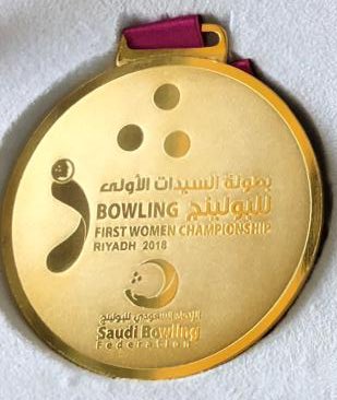 SAUDIBOWLING's tweet photo. يتقدم #الاتحاد_السعودي_للبولينج بشكر الشركة المنظمة مؤسسة يوم الحدث على التنظيم والتنسيق الرائع خلال #بطولة_السيدات_الأولى ل #البولينج والتي أقيمت اليوم في المركز العالمي للبولينج بالرياض. https://t.co/XN77kdpjn9