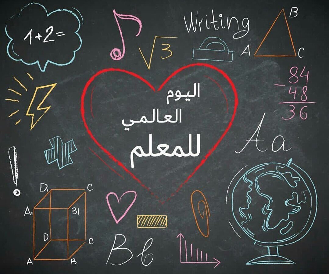 جمعية طلبة كلية التربية tweet media