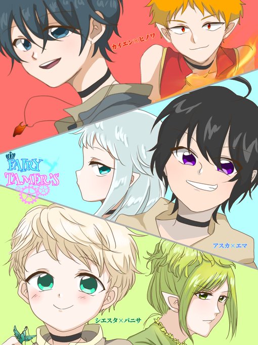 カイエンのtwitterイラスト検索結果 古い順
