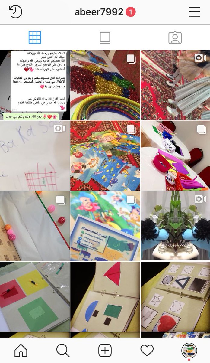 fn_ibis's tweet photo. #فن #ابداع #استمتاع #فن_ابداع_استمتاع #فعاليات #اطفال #تنسيق_حفلات #وسائل_تعليمية https://t.co/SobCXgMusX