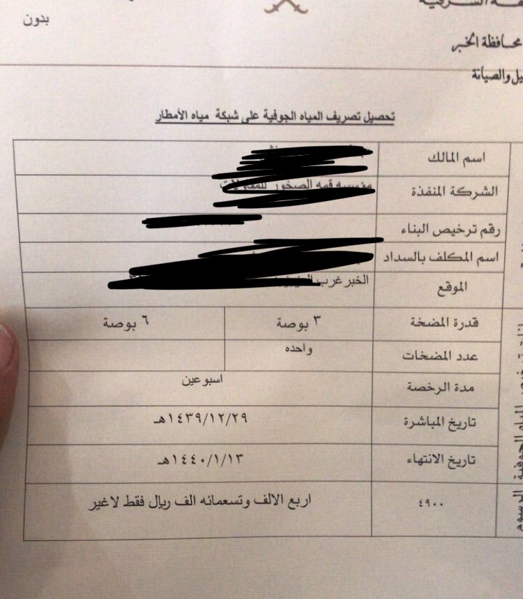 إدراك Edrak Pa Twitter خطوات الاحلال بشكل سريع تحت هذه التغريده المعطيات الارض بمنطقه ساحليه قريبه من البحر تقرير التربه يوصي ب ٣ طبقات كسر صخر و طبقه