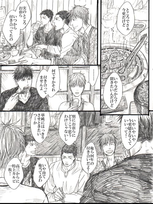 上げて落としたまま終わっちゃった。 