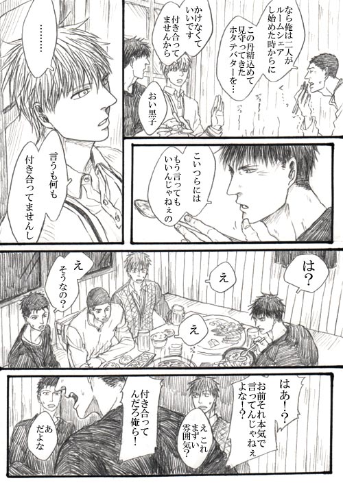 上げて落としたまま終わっちゃった。 