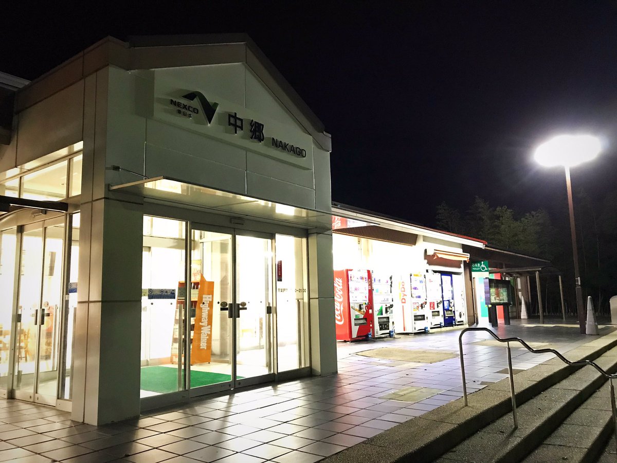 Onuma 灬 على تويتر 深夜のサービスエリア 常磐道 中郷sa 下り
