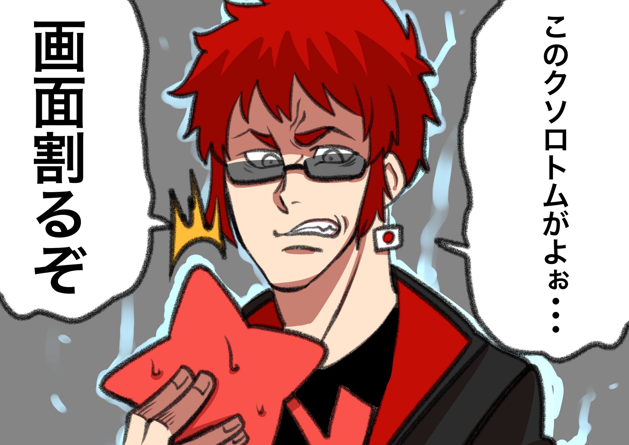 ロトム うざい イメージポケモンコレクション