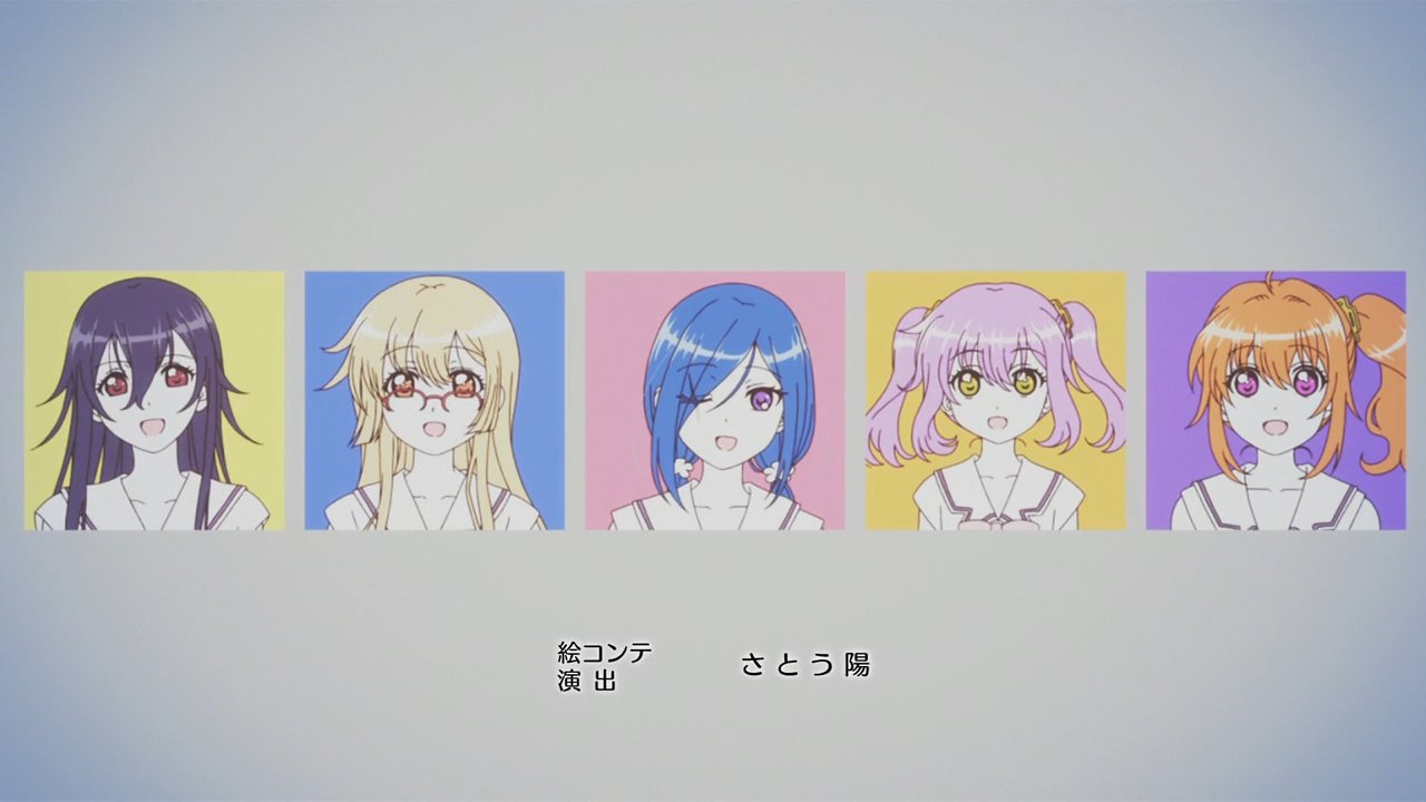Animeblue Release The Spyce 01 Ed リリスパ 1 2