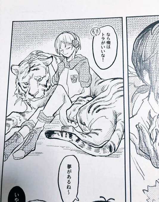 謎のサンプルでごめんなさい こんな無配があります!タダだから貰ってくれ!お願い 