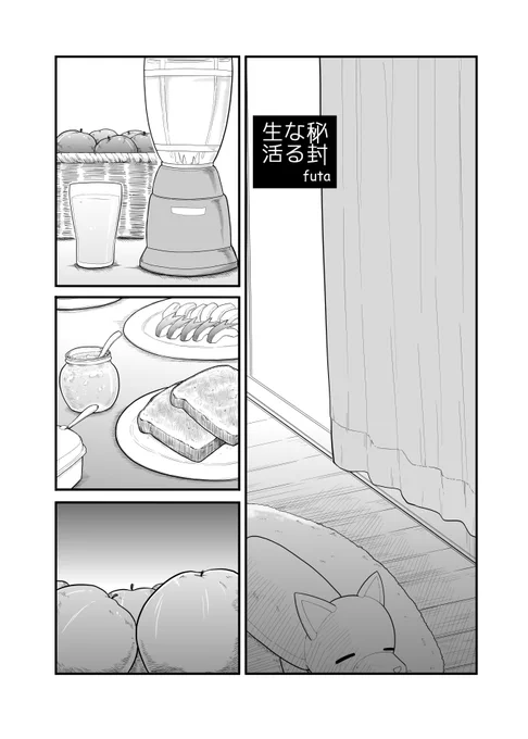 とりあえず来週の秋例大祭の新刊のサンプルがてらに
今回も秘封の二人がぐだぐだするお話ですハイ 