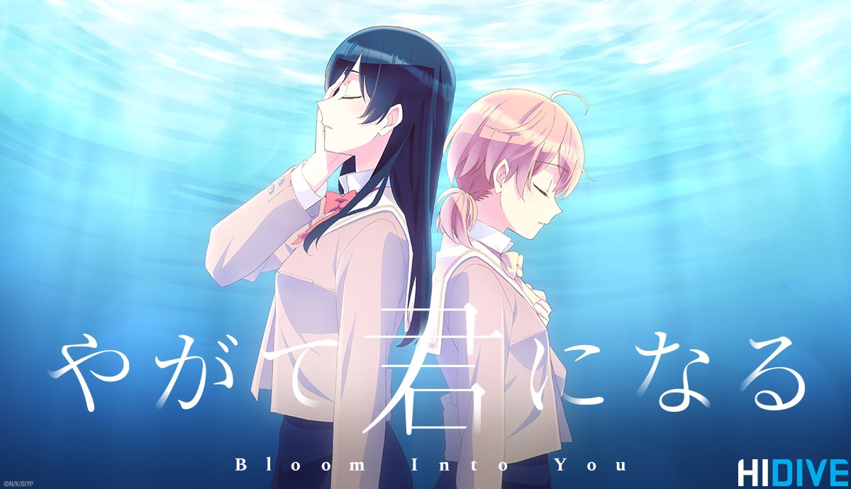 Bloom Into You Stream Deutsch