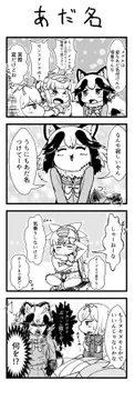 画像 / Picture