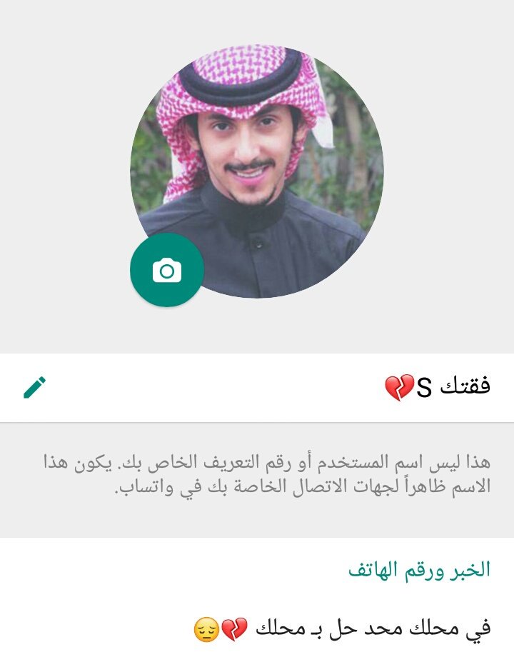 ارفق بحالي ترا حالي قضى صبرهہ   "̯ 😴💔🚶