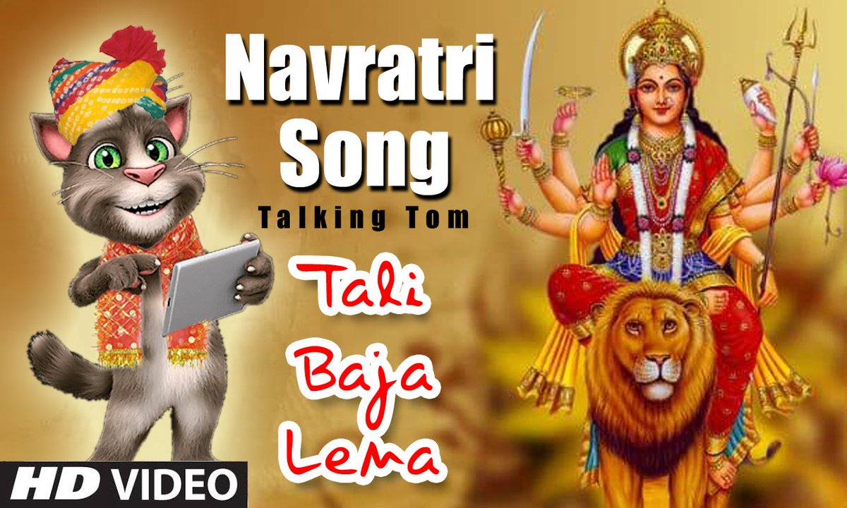 tomcatprank's tweet photo. Navratri Song - Tom Verison | Tali Baja Lena | Tom Cat Prank
https://t.co/VCgvtLRi5m https://t.co/irnPo3InAt