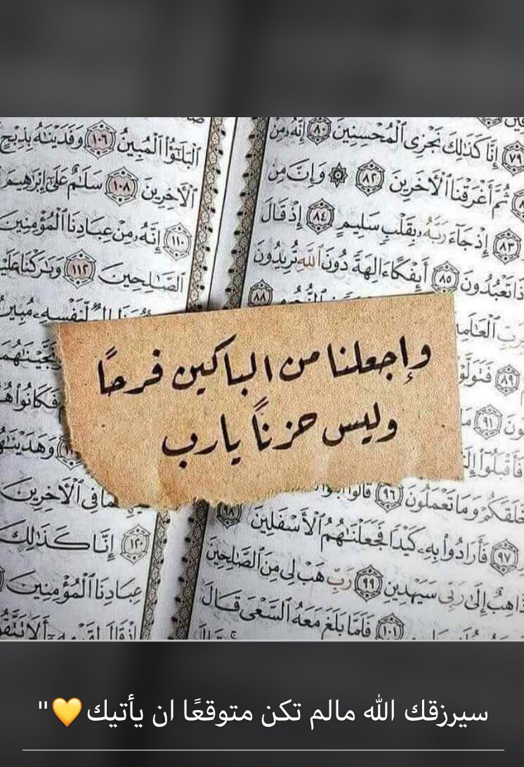Do33a6 tweet picture