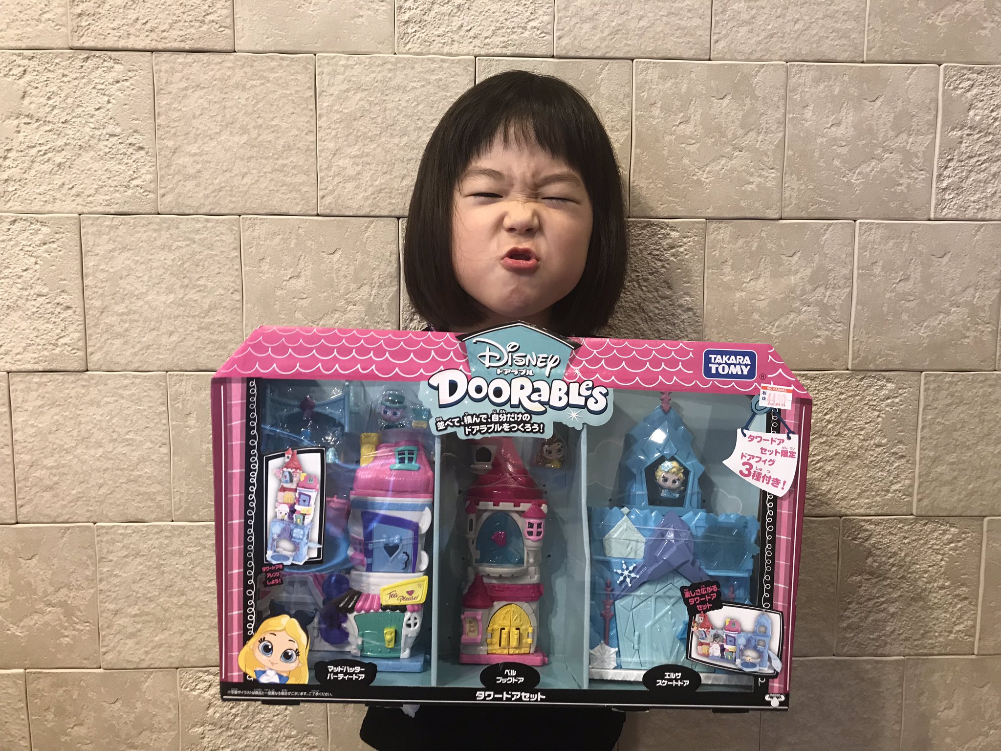 ねねききごうチャンネル こういうの全種類集めたくなる ドアラブル Doorrable ディズニー Disney ねねチャンネル Youtube 相互チャンネル登録 相互フォロー 新作おもちゃ アナ雪 ねねききごうチャンネル こういうの全種類集めたくなる ドアラブル Doorrable ディズニー Disney ねねチャンネル Youtube 相互チャンネル登録 相互フォロー 新作おもちゃ アナ雪