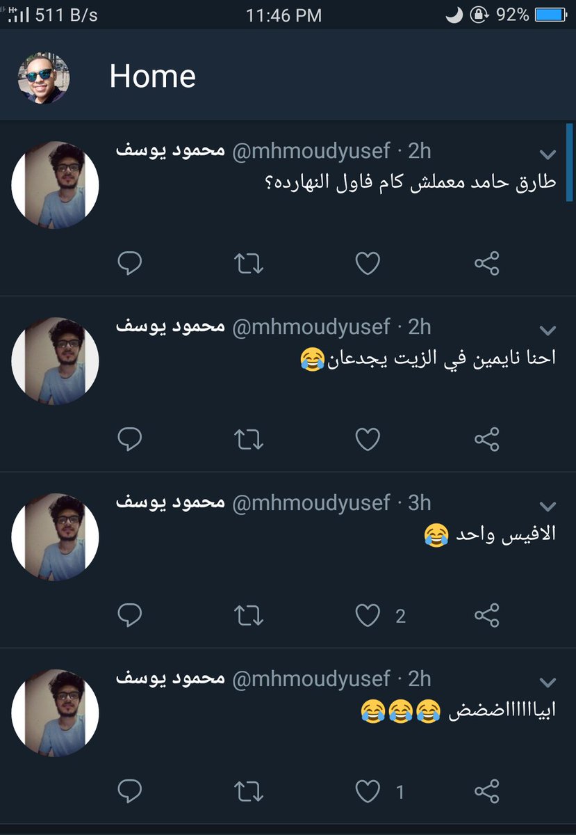 اي ي جو كل دا 😂😂😂😂
<a href="/mhmoudyusef/">محمود يوسف</a>