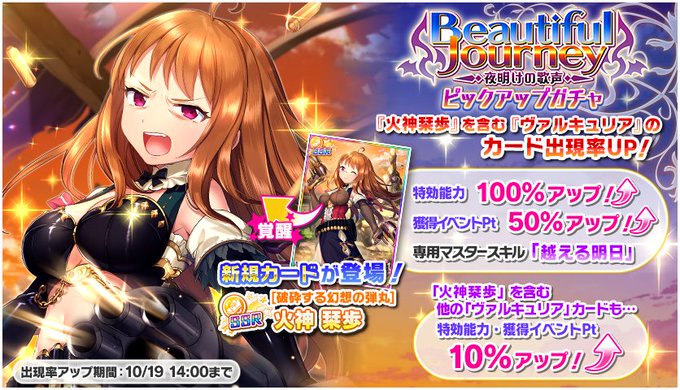 青空アンダーガールズ Re Vengersのニュース 最新つぶやきまとめ Iphoneアプリ Applion