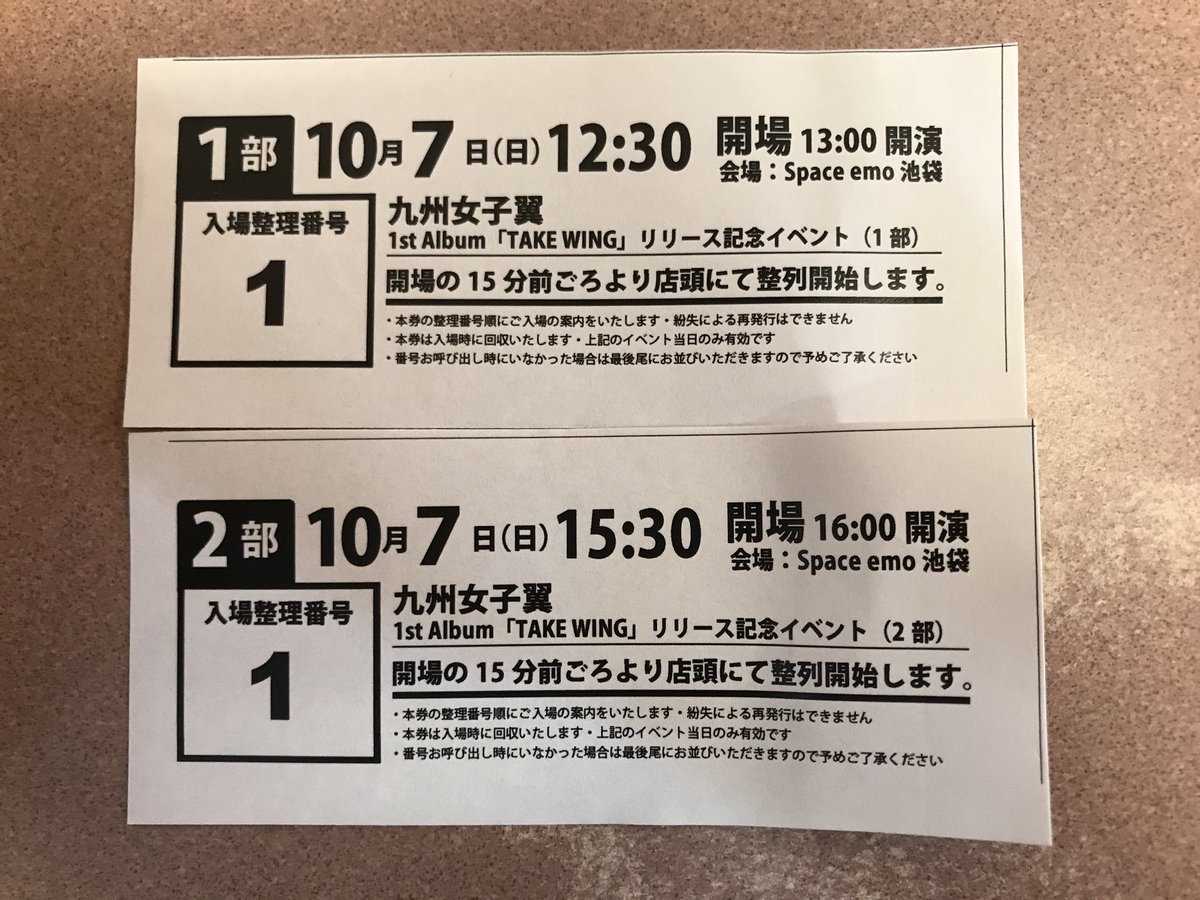 kurohige1975_dq's tweet image. 久しぶりの1番✨
＃九州女子翼
＃spaceemo