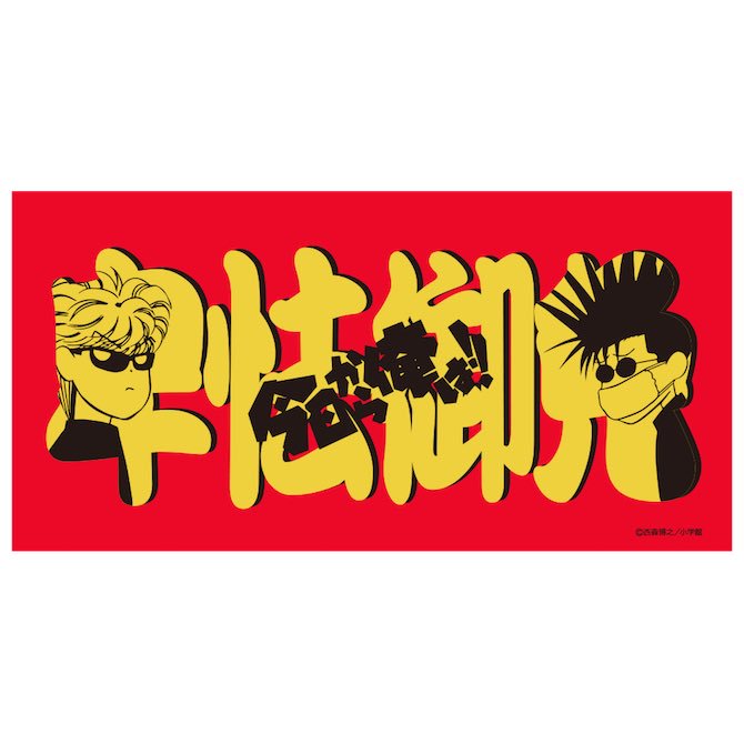 公式】ヴィレッジヴァンガード on Twitter: 公式】ヴィレッジヴァンガード on Twitter: