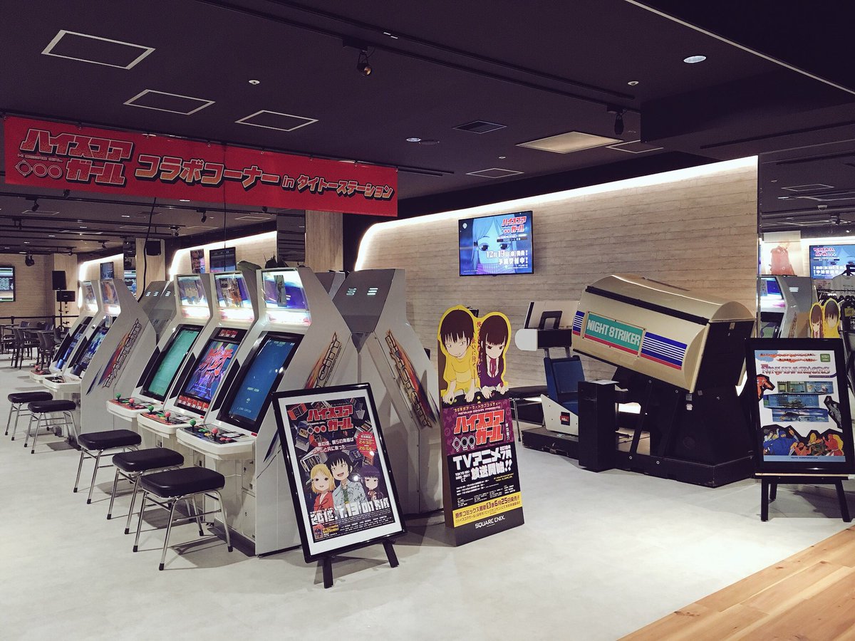 イベント 溝の口 スロット