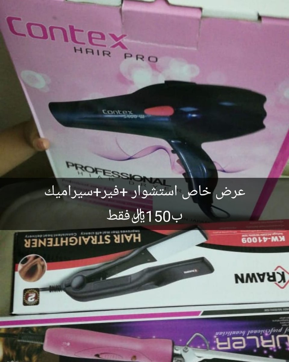 AlfathiSamiha's tweet photo. https://t.co/tOnXzO2INS