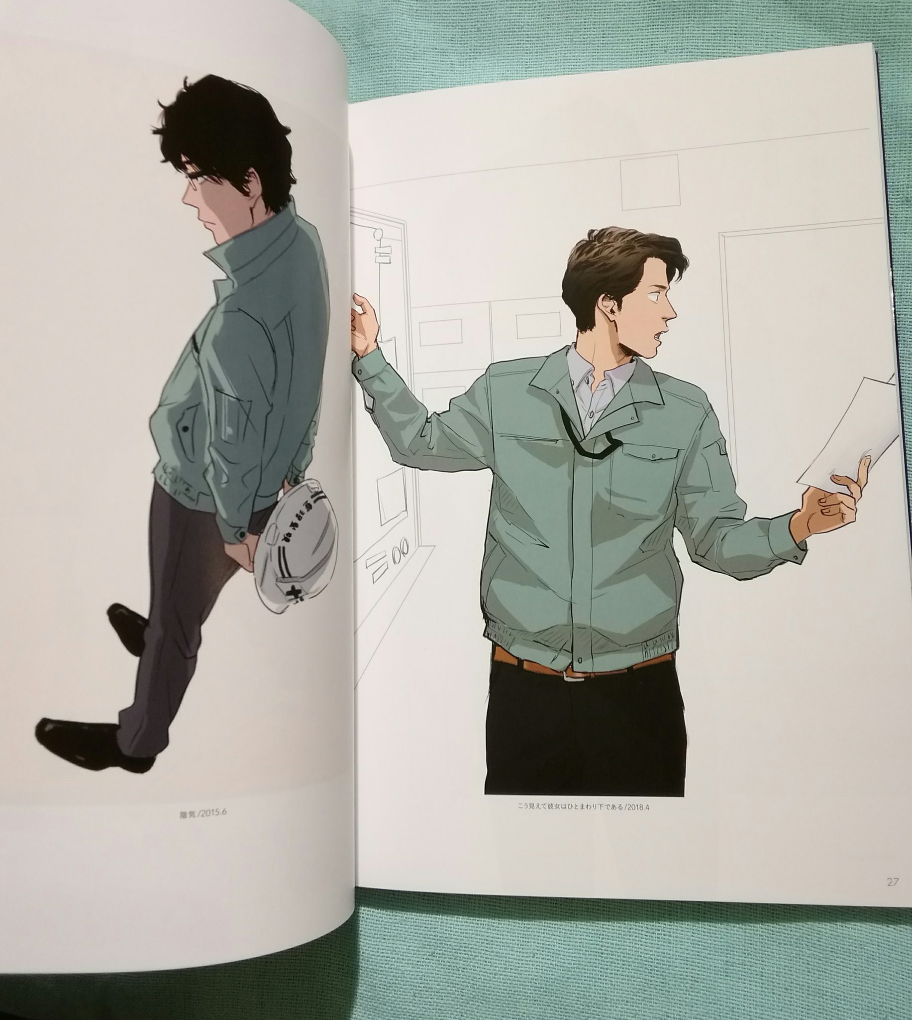 ヴィレヴァン津田沼パルコ サラリーマンイラストブック Ma2さんの初作品集 入荷致しました 何気ないしぐさ をテーマに 様々なシチュエーションのサラリーマン男性のイラストが収録されています メイキング付きで 細かい解説もあるのでこれから