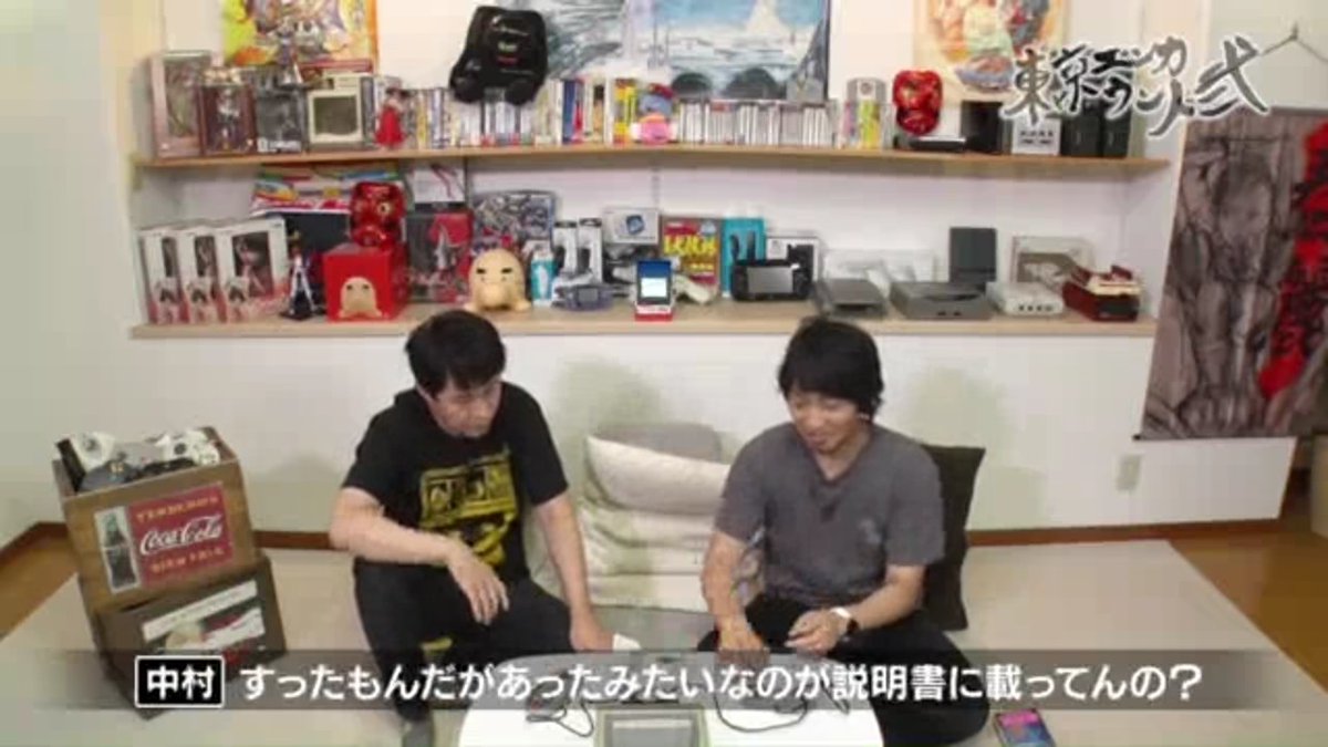 Ssss Sasayan 後ろにネオジオミニが 東京エンカウント弍 東京エンカウント Ssss Sasayan 後ろにネオジオミニが 東京エンカウント弍 東京エンカウント