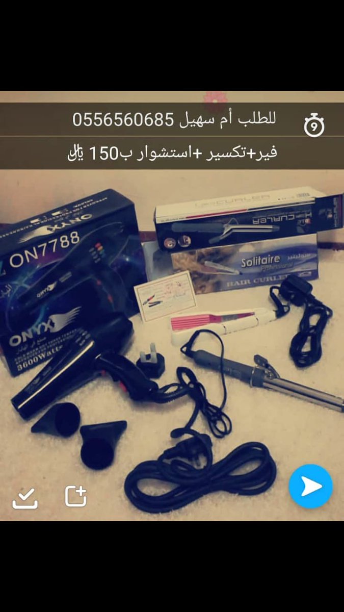 AlfathiSamiha's tweet photo. https://t.co/gWsJdRKJJS