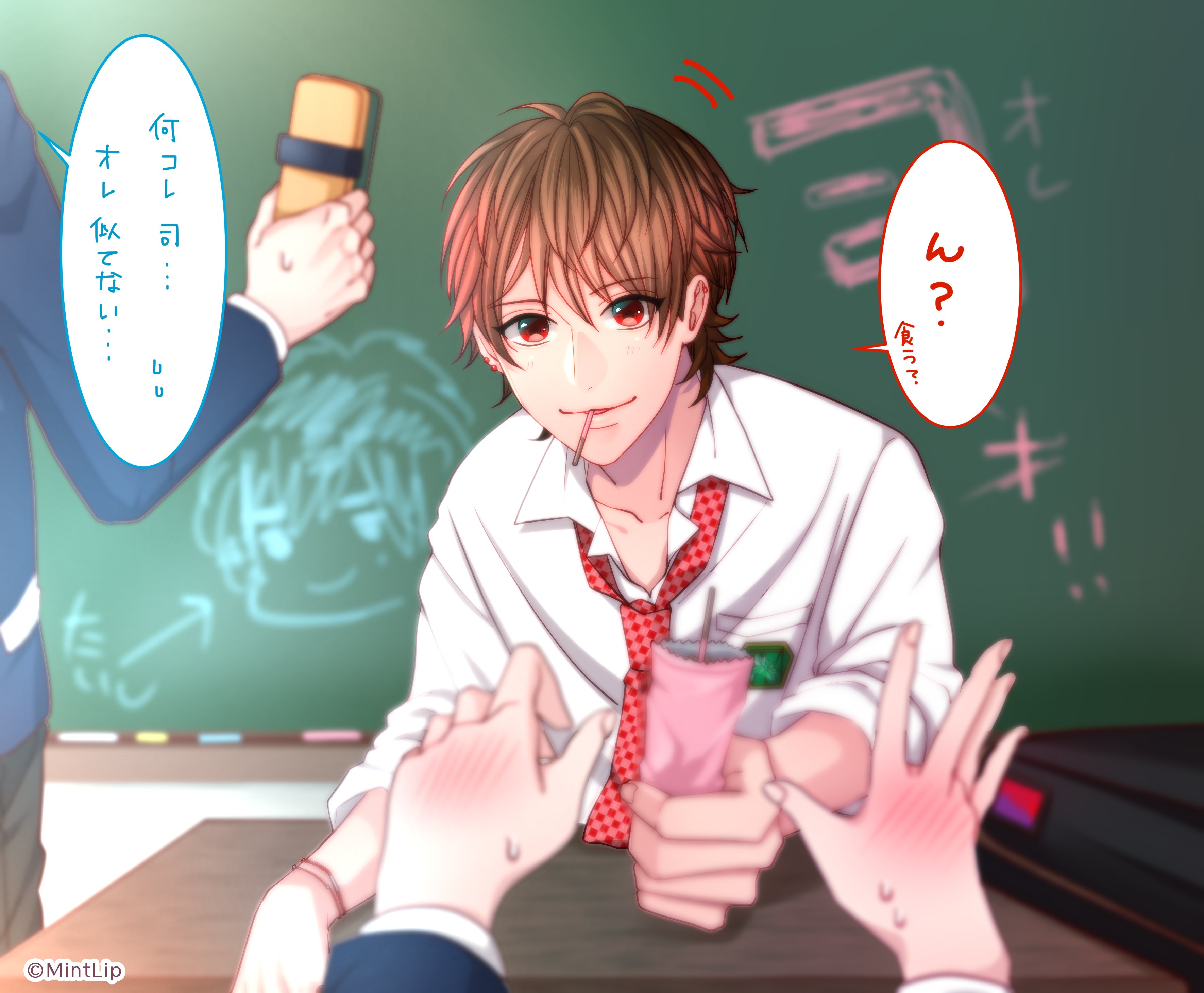 公式】今、隣のキミに恋をする。 on X: 