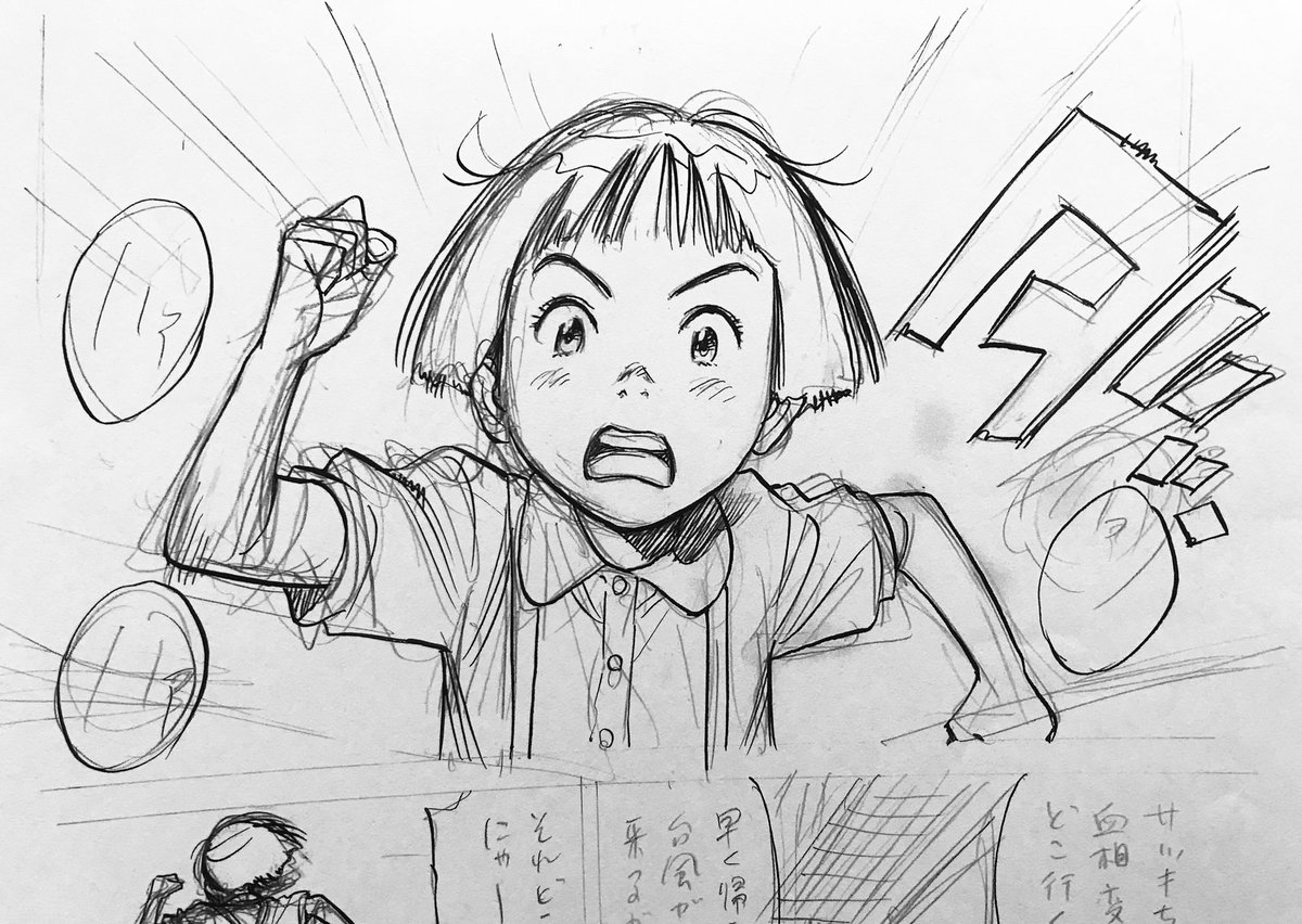 本日も日曜夕方5時は文化放送「#純次と直樹 」。今回は浦沢直樹のビッグコミックスピリッツ新連載「#あさドラ!」を語り合います。高田純次さんと主人公アサに奇妙な共通点が⁉︎「あさドラ!」のラジオCMも本日からO.A.です。radikoのタイムフリーでも聴いてみてね!