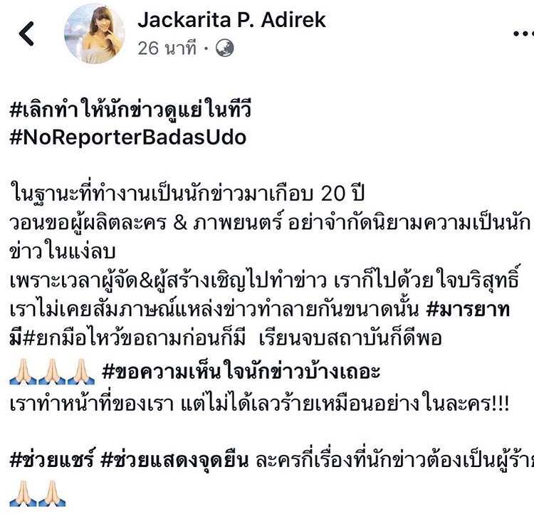 แอคหวีด tweet media