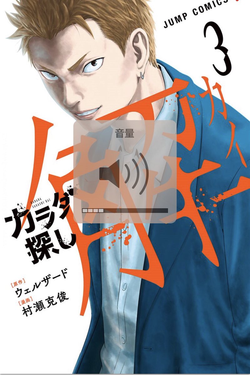 レイ ゚ ゚ 漫画の最新巻の通知がいくつかきてたので買った 架刑のアリス 完結 カラダ探し解 彼岸島48日後 レイ ゚ ゚ 漫画の最新巻の通知がいくつかきてたので買った 架刑のアリス 完結 カラダ探し解 彼岸島48日後