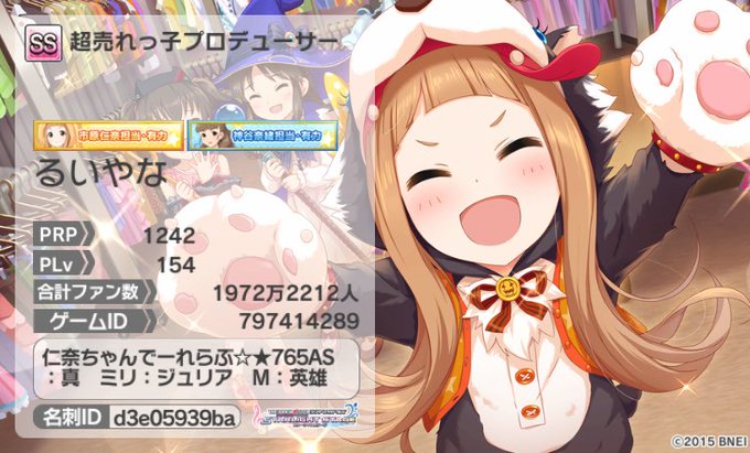 なつきのtwitterイラスト検索結果 古い順